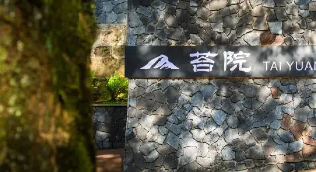 Qionglai Tiantai Mountain Taiyuan Hotel, Boek Hotel Hotels in Chengdu met parkeren, Parkeren