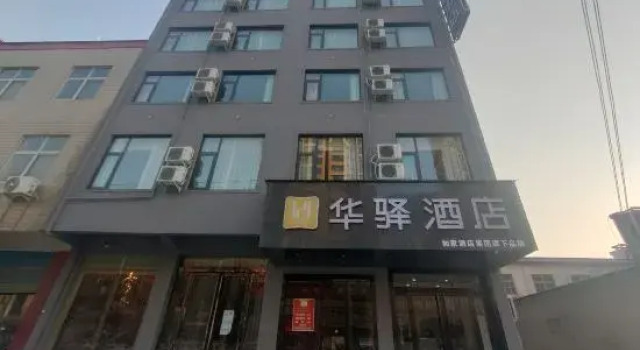 Ru Jia Huayi Hotel (Linying Dongfang International Yizhou City)