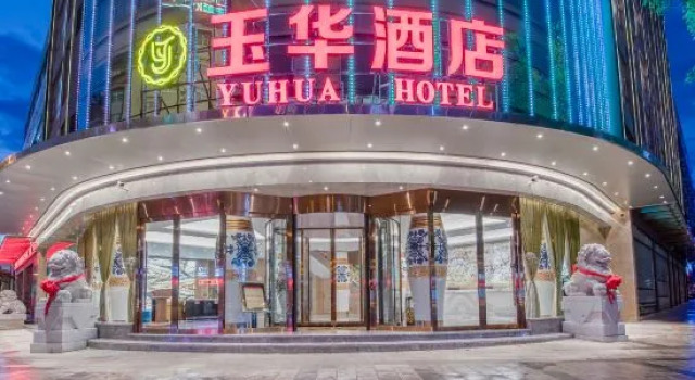 Yuhua Hotel