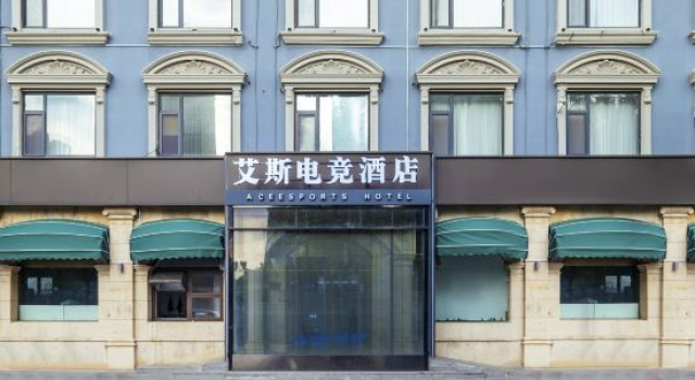 Ace Esports Hotel (Italian Style District Branch)
