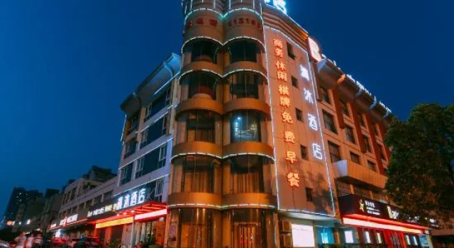 Qingmu Hotel (Ma'anshan New City Huitong Building), Prenota Hotel Hotel a Maanshan con parcheggio, Parcheggio
