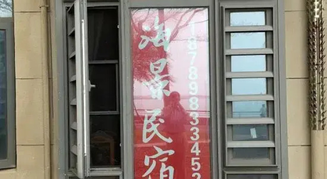 Yiduo Scenic Apartment (Danzhou Ocean Flower Island), Book Apartment Danzhou Hainan