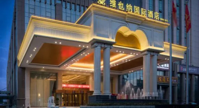 Vienna International Hotel (Zhangshu Times Square Renhe), Rezerwuj Hotel Zhangshu Jiangxi