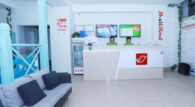 Shell Chengde Longhua County Xingzhou Road Hotel, Book Hotel Chengde Hebei