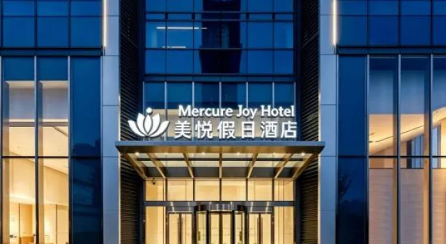 Fuyang  Mercure Joy Hotel Shuangqingwan Water Street, Rezerwuj Hotel Hotele 4-gwiazdkowe w Fuyang, 4*