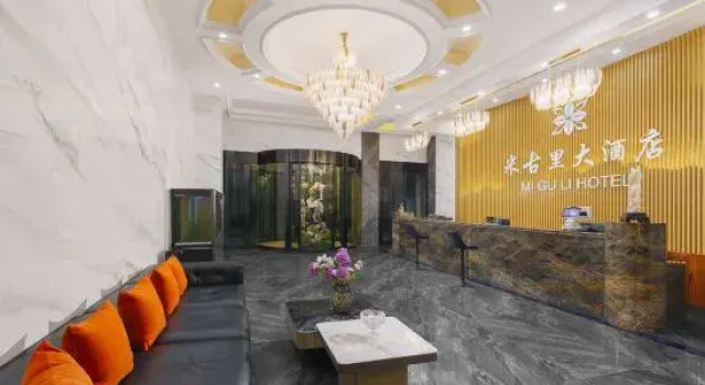 Miguli Grand Hotel (Urumqi Miguli Commercial Center Branch)