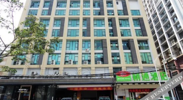 Jintone Hotel (Nanning Xinghu), Rezerwuj Hotel Nanning Guangxi