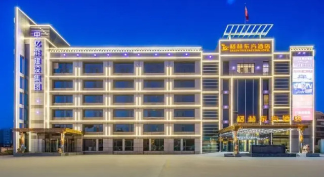 Greentree Eastern Tianjin Dongli Development Zone, Rezerwuj Hotel Dongli 