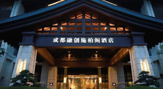 Steigenberger Hotel Chengdu, Prenota Hotel Hotel SPA a Chengdu, SPA
