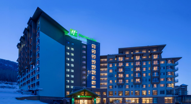 Holiday Inn Jilin Beidahu by IHG, Rezerwuj Hotel Hotele 4-gwiazdkowe w Jilin, 4*