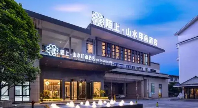 Moshang Landscape Printing Hotel (Guilin Yangshuo Yulong River Branch)
