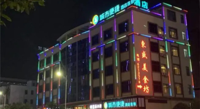 City Comfort Inn Huizhou Boluo Wukuang Austria Town, Boek Hotel Goedkope hotels in Guangdong