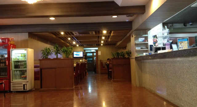 Watana Hotel