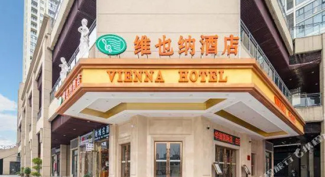 Vienna Hotel (Guiyang Olympic Sports Center China Resources Wanxianghui Branch), Rezerwuj Hotel Guiyang Guizhou