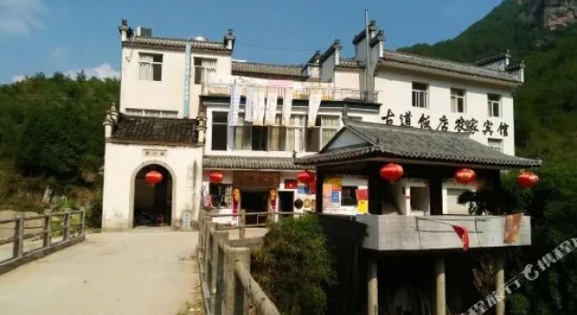 Xuanxheng Huihang Gugao Inn, Rezerwuj Hotel Xuancheng Anhui