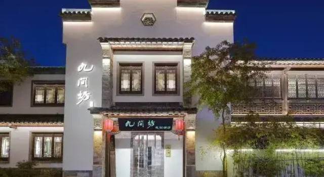 Nine Rooms Garden Hotel (Qixia Zen Temple Branch), Reserva ahora Hotel Nankín Jiangsu
