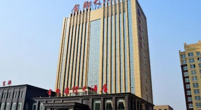 Jindu Hotel, Rezerwuj Hotel Hotele 3-gwiazdkowe w Hengshui, 3*