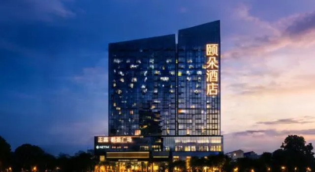 S Garden Hotel, Prenota Hotel Nanchang Jiangxi