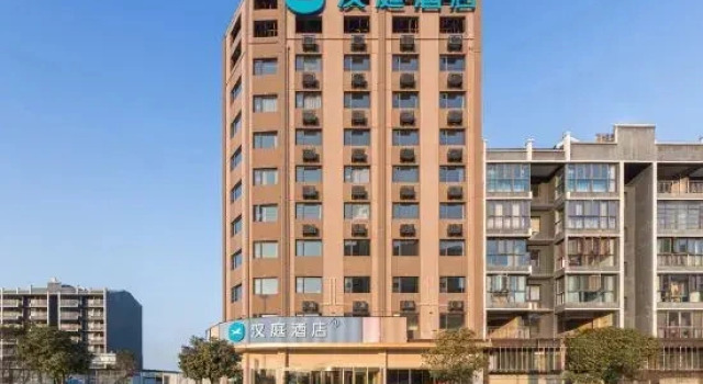 HanTing Hotel, Забронировать Отель Суйчжоу Хубэй