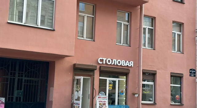 ГрековаГрупп на улице Дегтярная