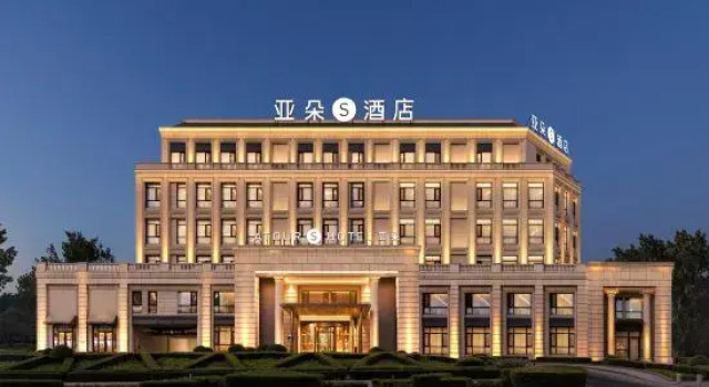 Atour S Hotel Shenyang Taoxian Airport Quanyun Road, Reserva ahora Hotel Shenhe Shenyang