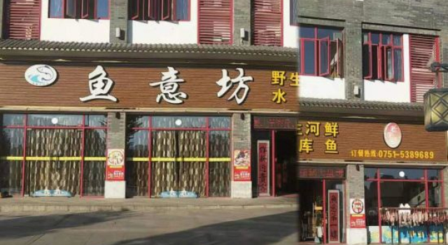 Yaoshangju Hotel, Boek Hotel Shaoguan Guangdong