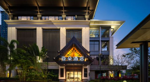 Atour Hotel (Jinghong Gaozhuang Xishuangjing Lancang River)