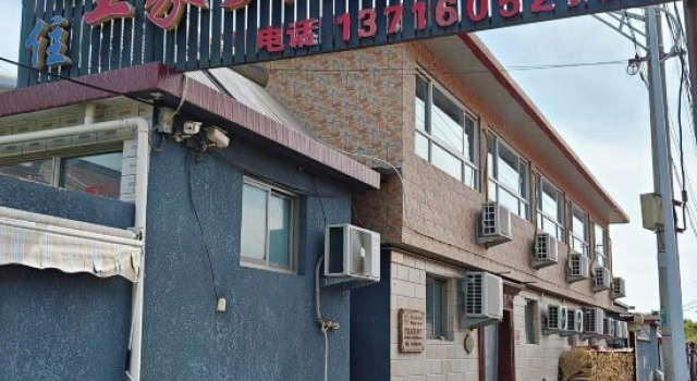 Beijing Baiyulin Wangxue Farmhouse, Rezerwuj Hotel Pekin Pekin