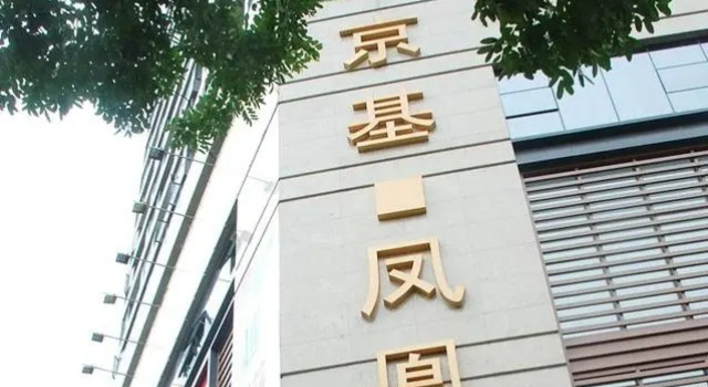 Kingkey Phoenix Hotel style Apartment, Rezerwuj Apartament Hotele w Shenzhen z parkingiem, Parking