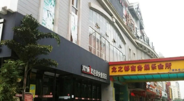 Grid Inn Nanning Huluding Branch, Rezerwuj Hotel Hotele w Nanning z parkingiem, Parking