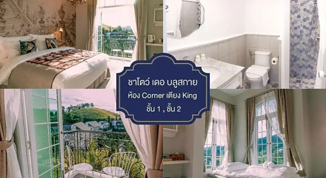 Двухместный номер Standard с балконом The Blue Sky Khao Kho