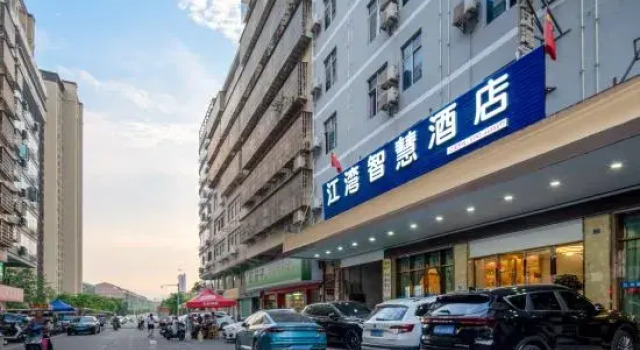 Jiangwan Smart Hotel (Nankang District Cunfangli Food Street), Book Hotel Ganzhou Jiangxi