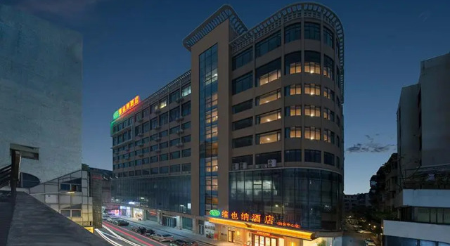 Vienna Hotel Guangdong Zhaoqing Sihui Center Jade Expo Market