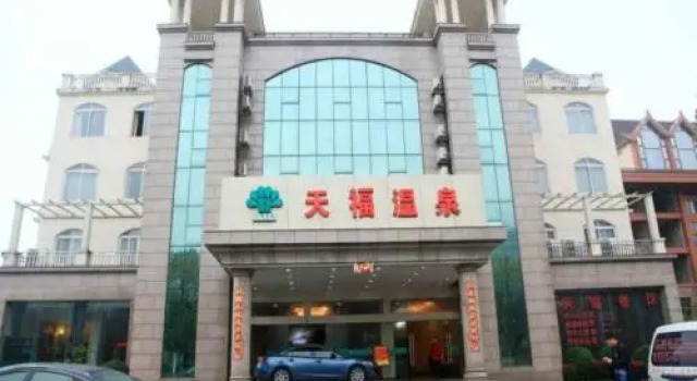 Lushan TianFu Hotel, Rezerwuj Hotel Jiujiang Jiangxi
