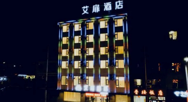 Aifeel Hotel (Fangshan), Reserva ahora Hotel Luliang Shanxi