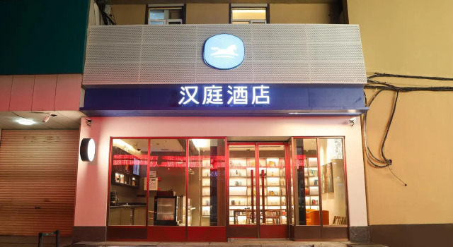 Hanting Hotel Jieyang Jinxianmen, Varaa Hotelli Jieyang Guangdong