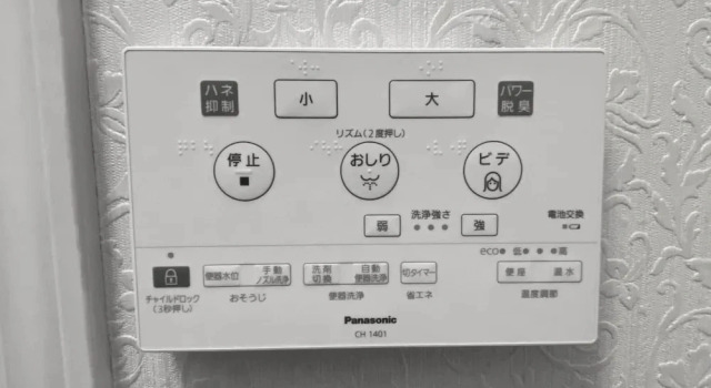 Шале Five room 120