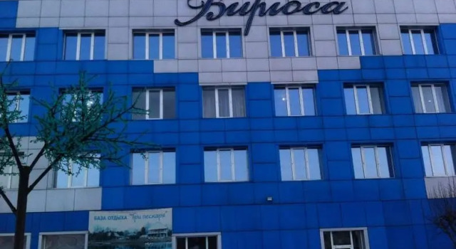 Отель Т.13