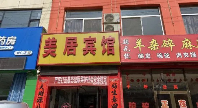 Mercure Dingbian Hotel, Prenota Hotel Yulin Shaanxi