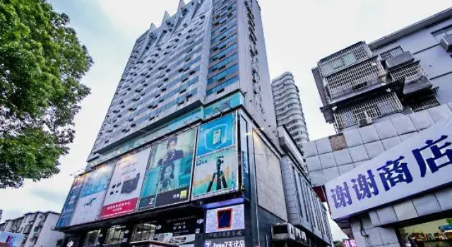 7 Days Premium Hotel (Changsha Wu Yi Avenue Railway Station Subway Station), Book Hotel Changsha Hunan, near Jintai Square Station