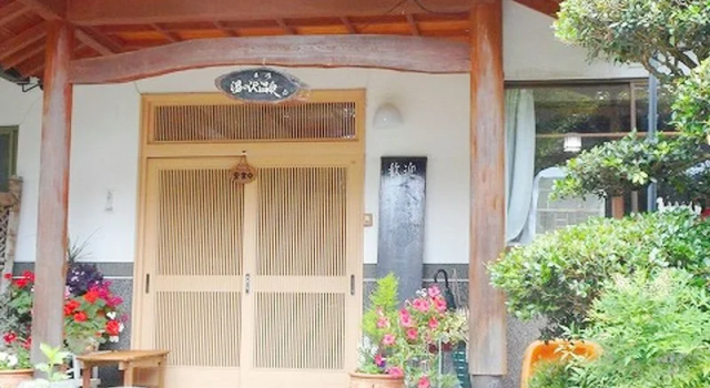 Yunosawa Ryokan, Buchen Sie Hotel Ikusaka Japan
