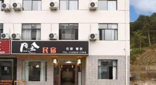 Fanshe B&B (Tiantangzhai), Prenota Bed & breakfast Hotel a Anhui con parcheggio, Parcheggio
