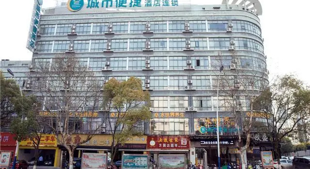 Люкс City Comfort Inn Xinyu Laodong Bei Road