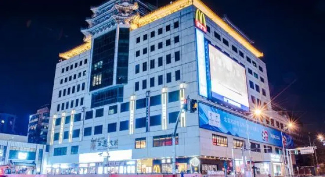 Yitel (Beijing TiananmenWangfujing Subway Station), Забронировать Отель Пекин район Пекина, рядом с Улица Ванфуцзин