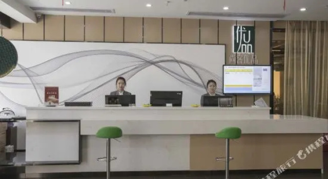 Shangke Youpin Hotel (Hengyang Shigu Academy), Varaa Hotelli Hengyang Hengyang