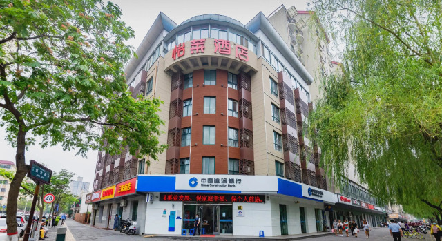 Elan Inn Xi'An University Town Chang'An Plaza, Prenota Hotel Xi'an Shaanxi