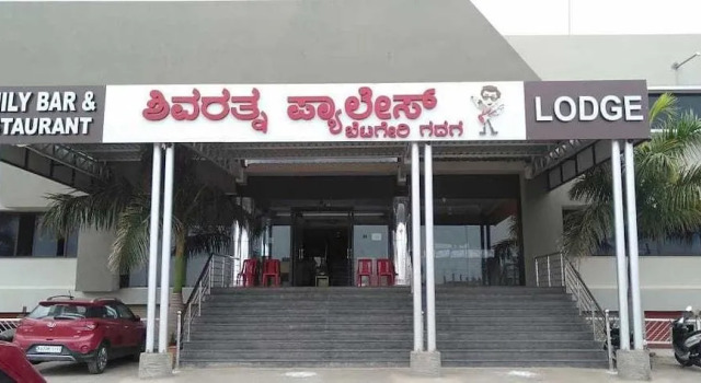 Iroomz Shivaratna Palace, Rezervovat Hotel Hotely v Bangalore s parkováním, Parkování