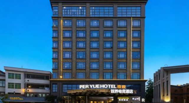 Ruijie E-Sports Homestay (Dongguan Changping Station Baihua Times Plaza Branch), 预订 酒店 东莞市 广东