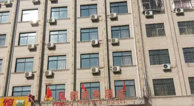 Fengdu Business Hotel, Dongyang, Book Hotel Hotels in Dongyang with Parking, Parking
