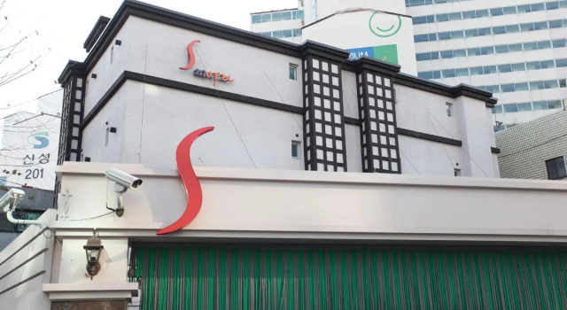 S Hotel, Rezerwuj Hotel Hotele w Gangdong-Gu z parkingiem, Parking